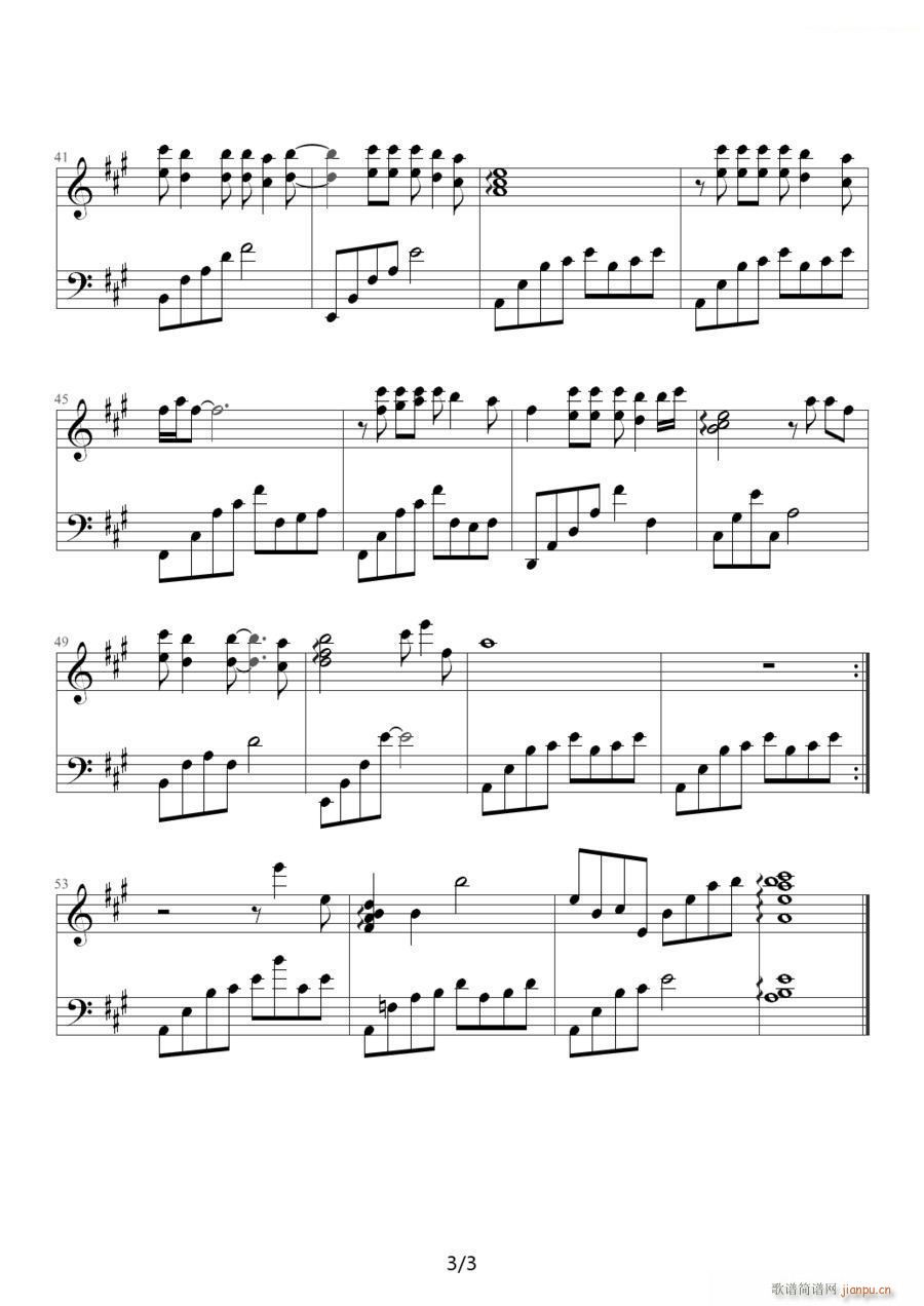 如果云知道 三(钢琴谱)1