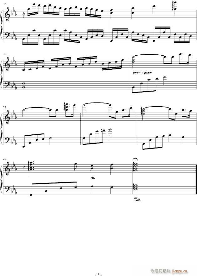 梦幻小曲(钢琴谱)3