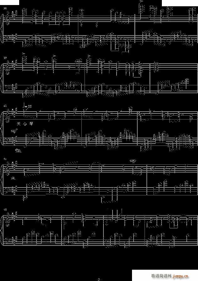 夜雨的泪(钢琴谱)3