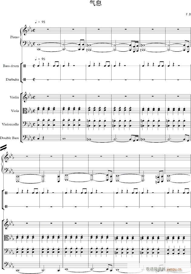 气息(钢琴谱)1