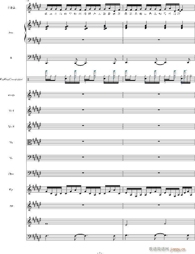 原创中国风歌曲 酒饮心伤(钢琴谱)7