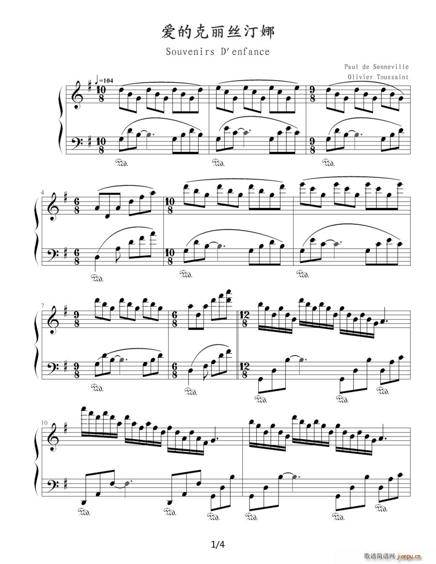 爱的克丽丝汀娜(钢琴谱)1
