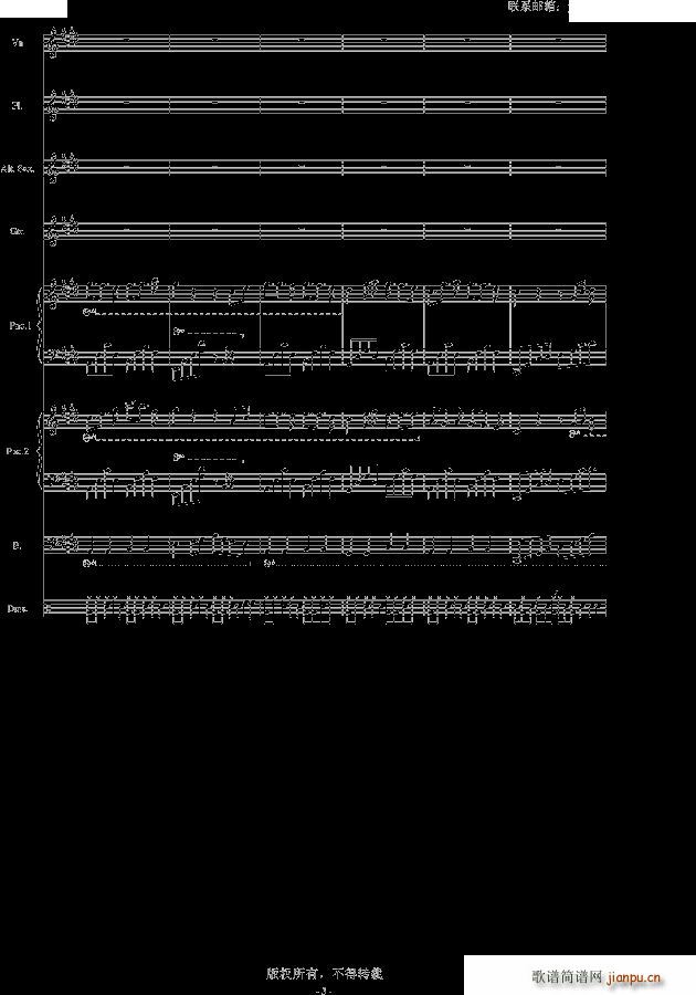 黑白的格调 2 殊途同归(钢琴谱)5