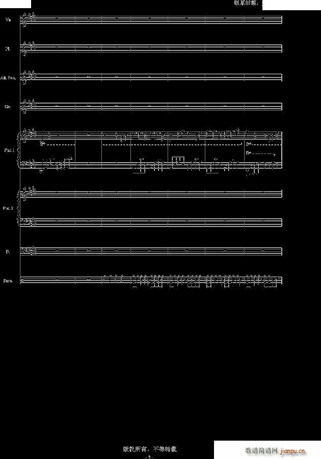 黑白的格调 2 殊途同归(钢琴谱)3