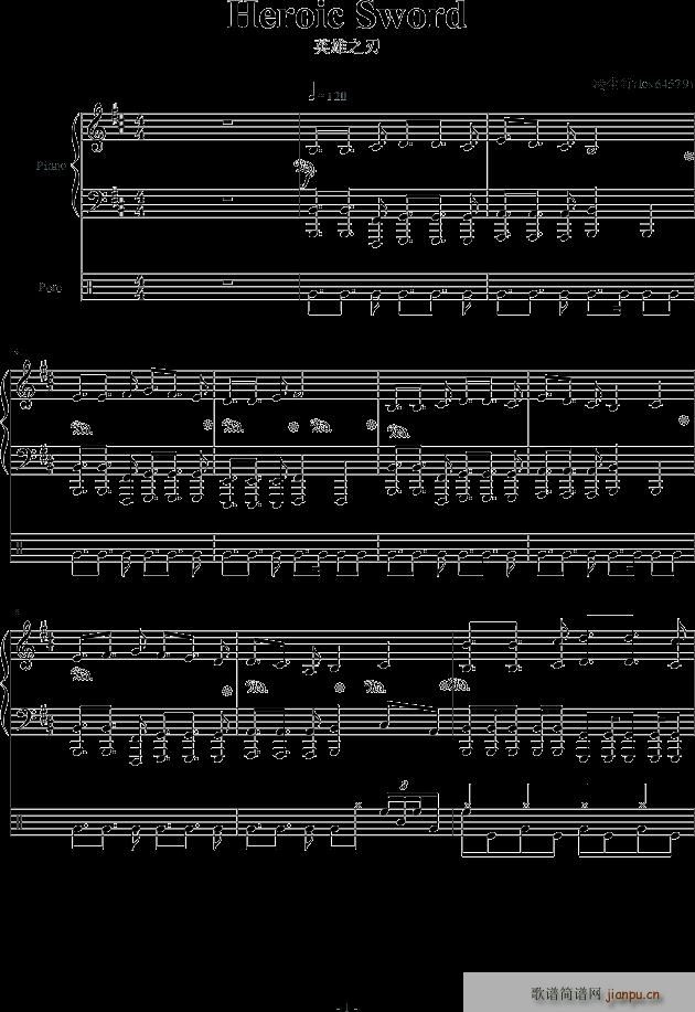英雄之刃(钢琴谱)1