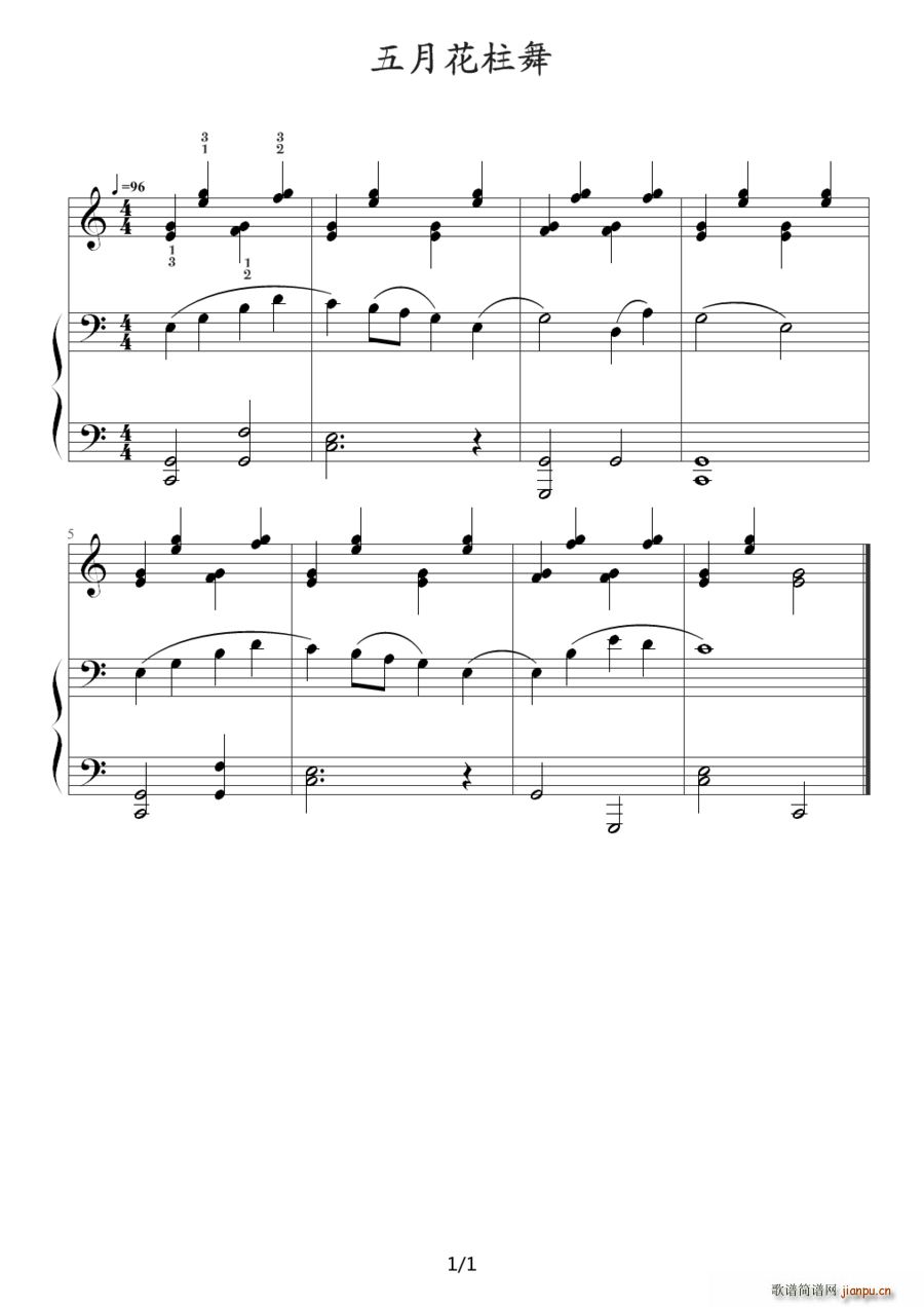 黄昏的歌(钢琴谱)1