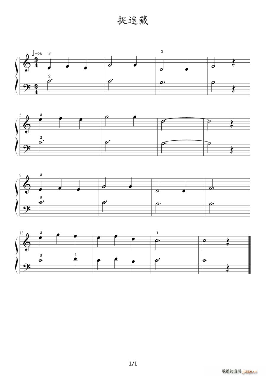 躲猫游戏(钢琴谱)1