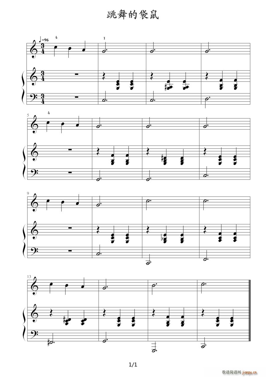跳舞的袋鼠(钢琴谱)1