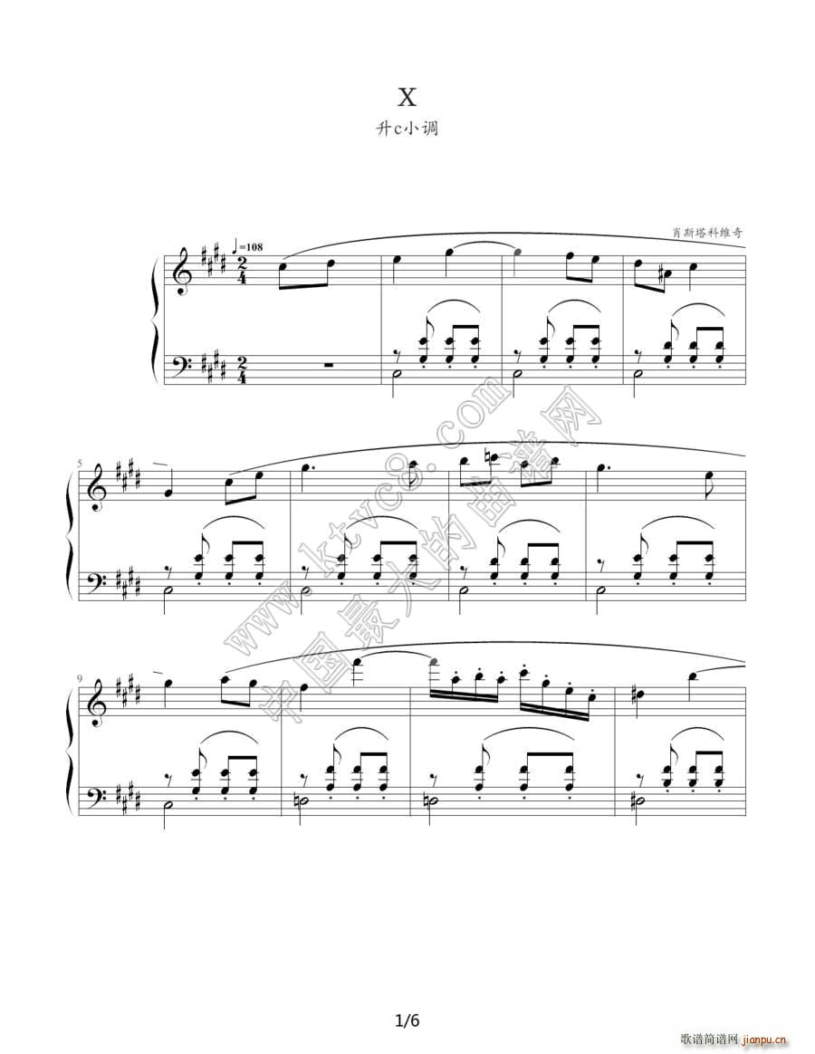 肖斯塔科维奇 前奏曲 10 升c小调(钢琴谱)1