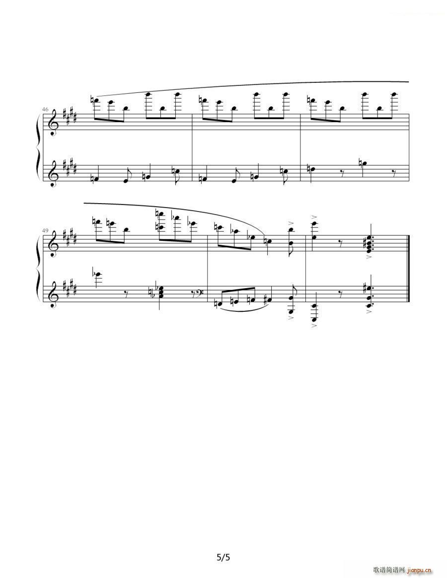 肖斯塔科维奇 前奏曲 9 E大调(钢琴谱)5