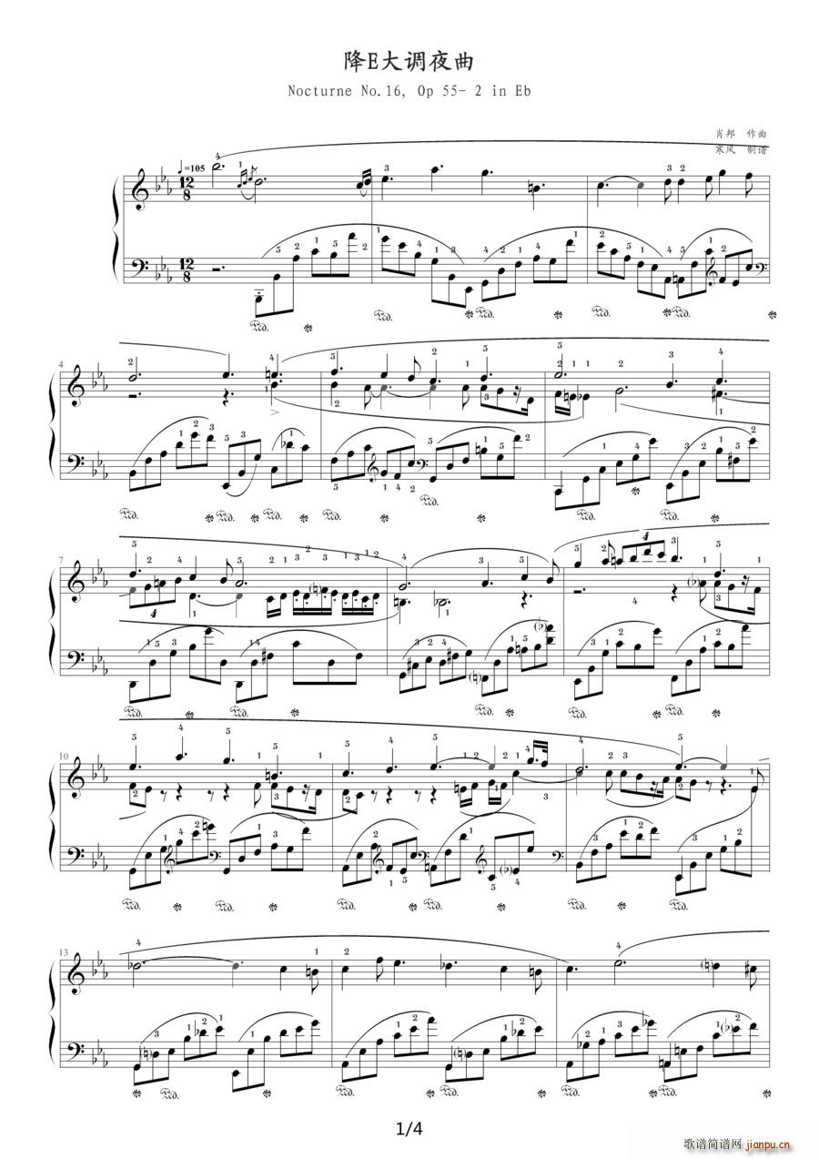 降E大调夜曲 Op 55 No 2 肖邦第16号夜曲(钢琴谱)1