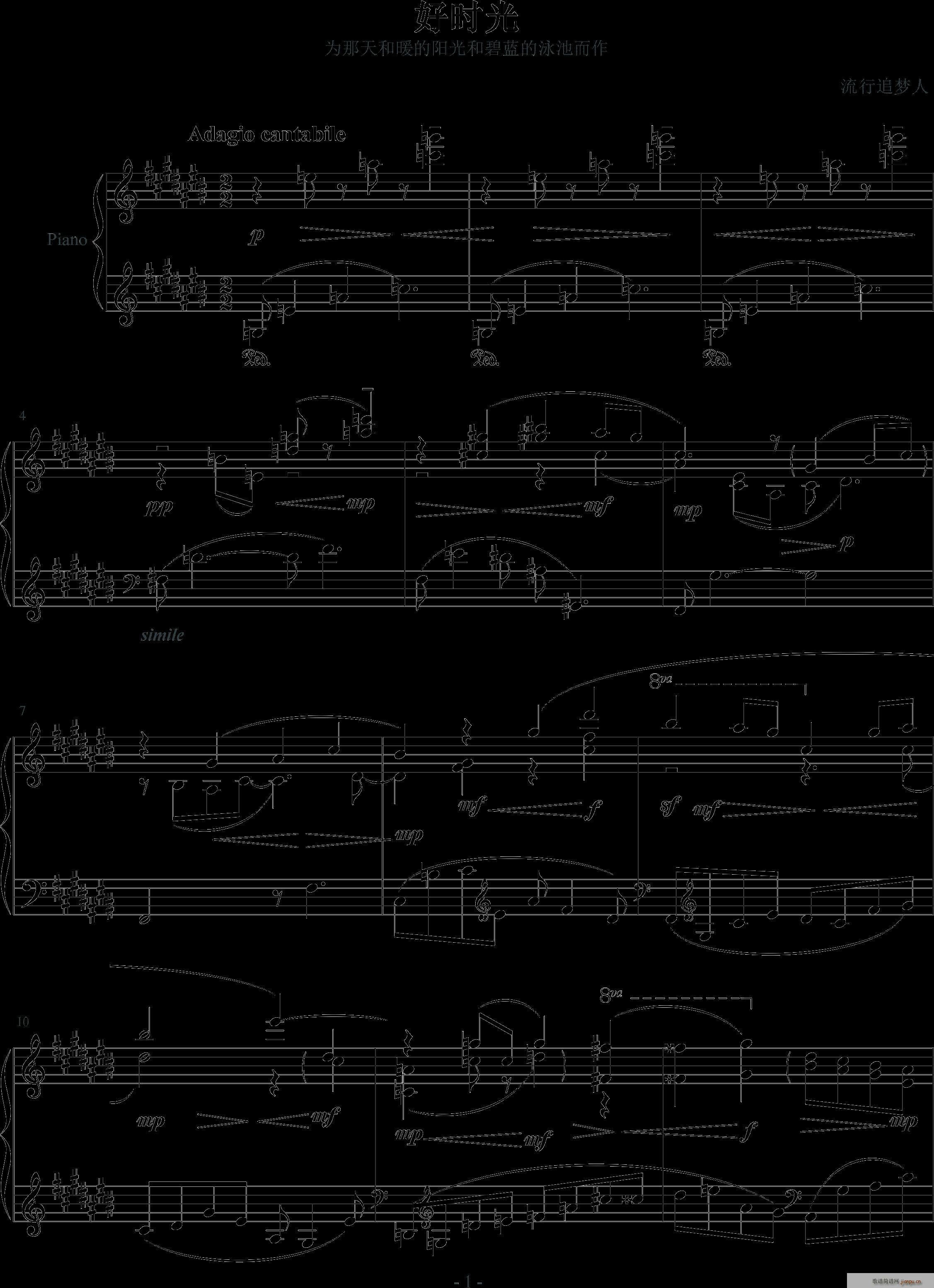 好时光 升C调记谱版(钢琴谱)1