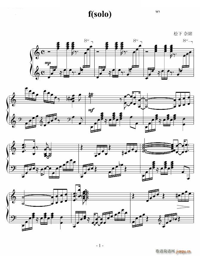 f solo(钢琴谱)1
