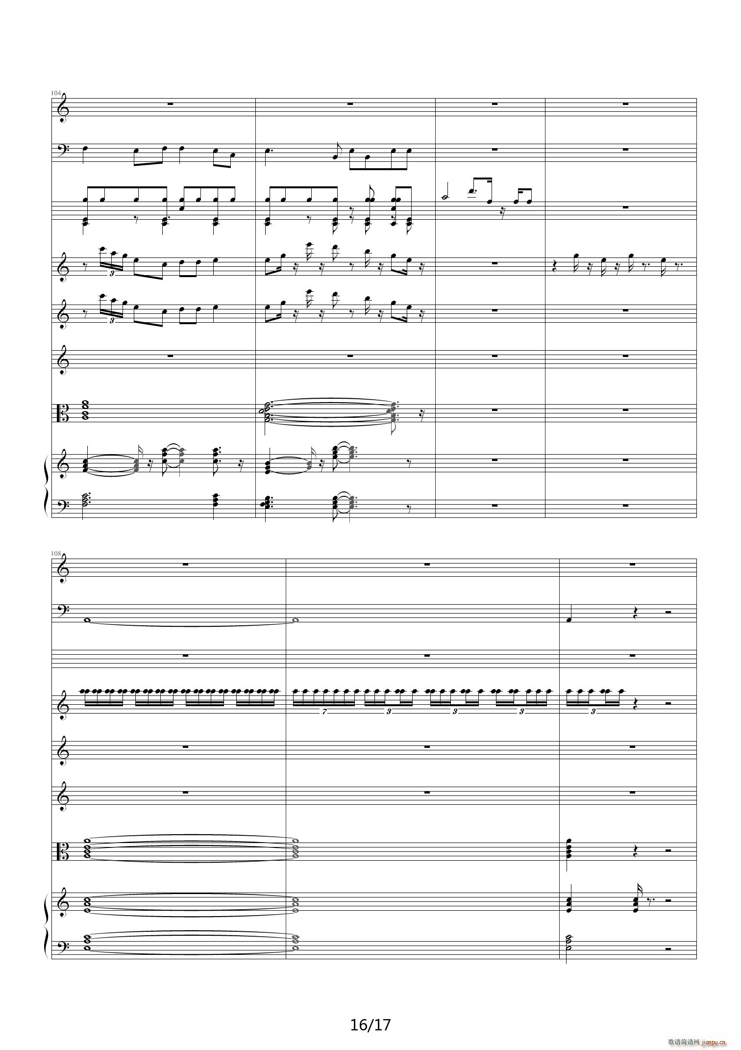 潇洒走一回 献给老奠 C调(钢琴谱)16