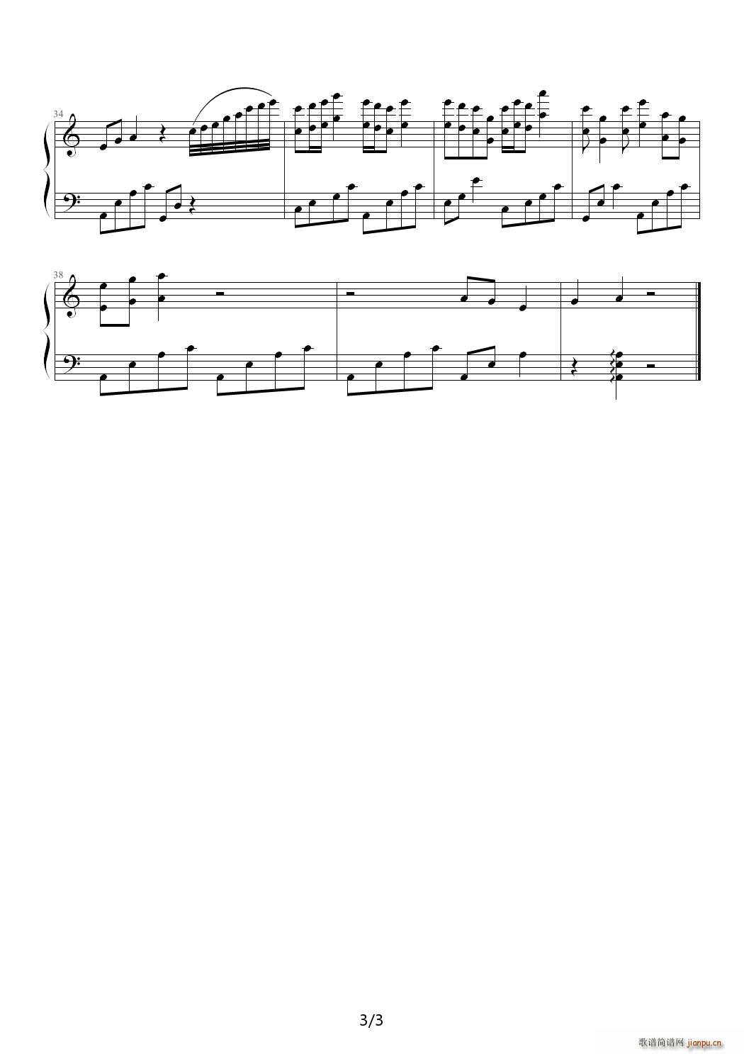 你还在等 C调(钢琴谱)3