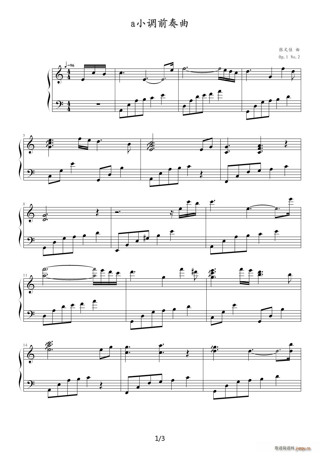 a小调前奏曲 C调(钢琴谱)1