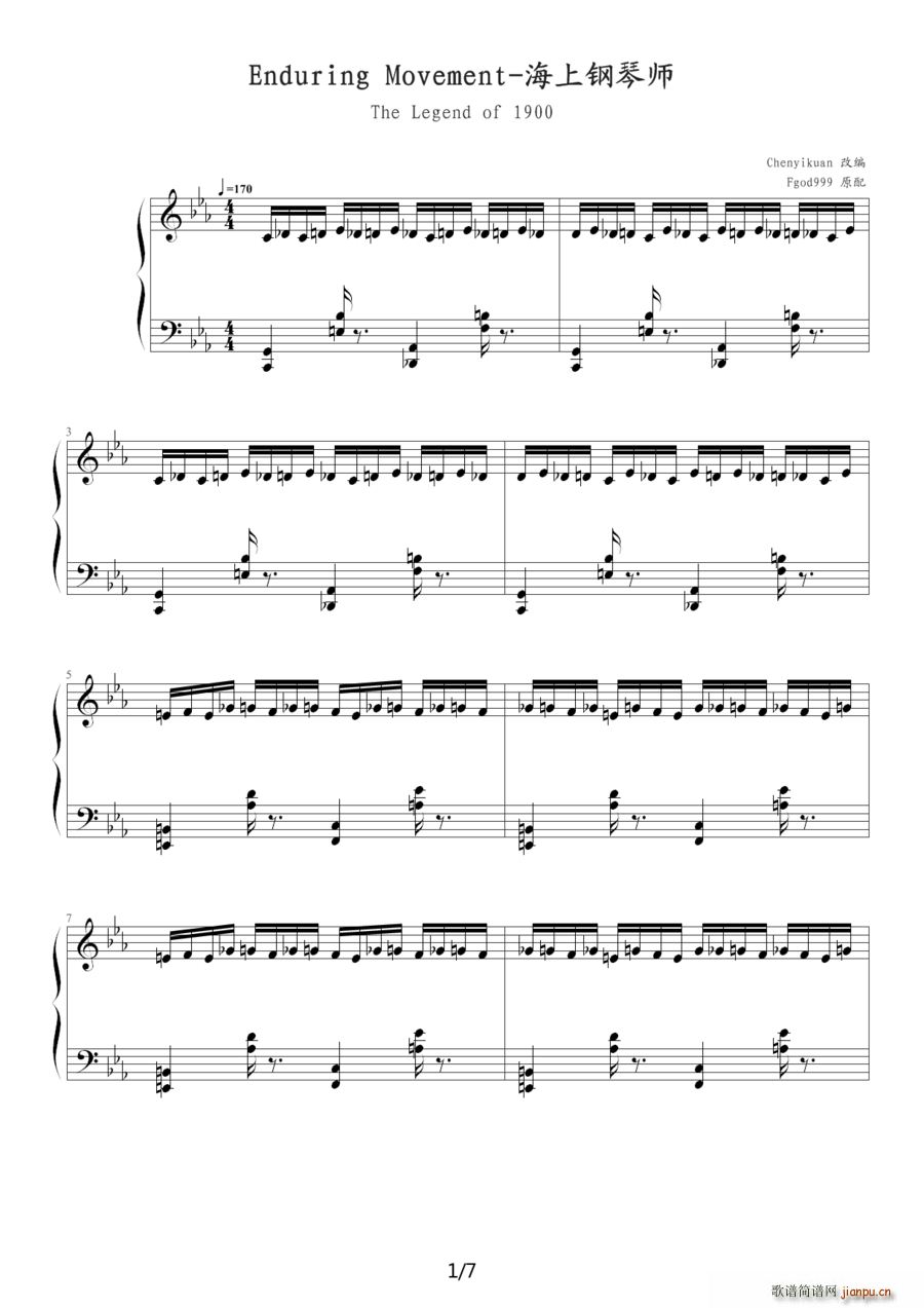 Enduring Movement 海上钢琴师(钢琴谱)1