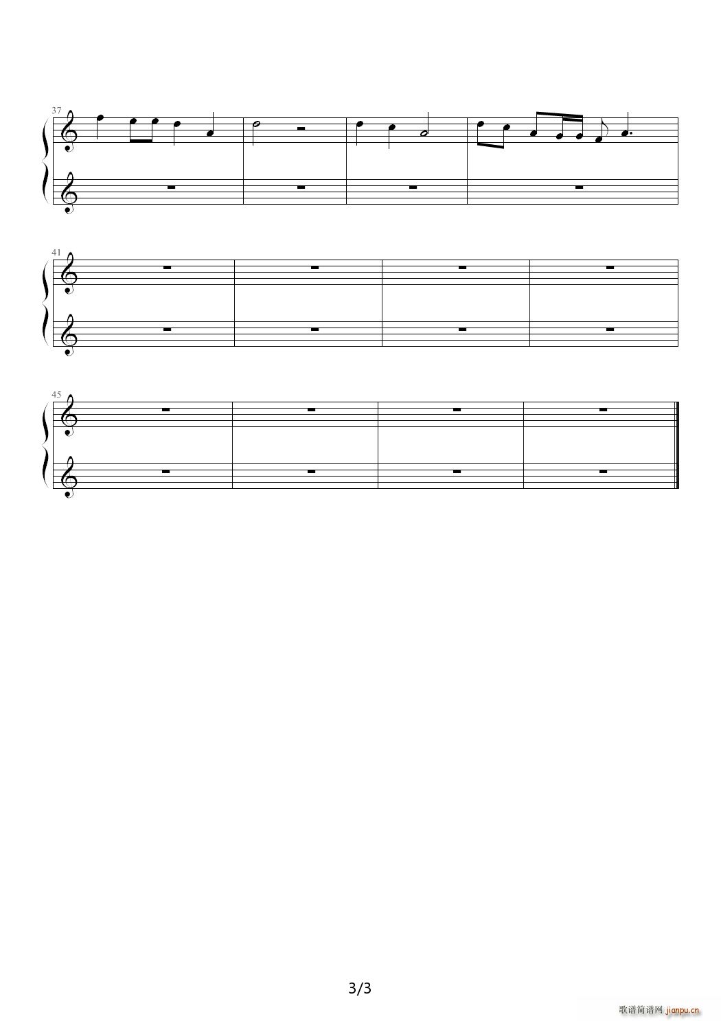 情动 变奏曲 C调(钢琴谱)3