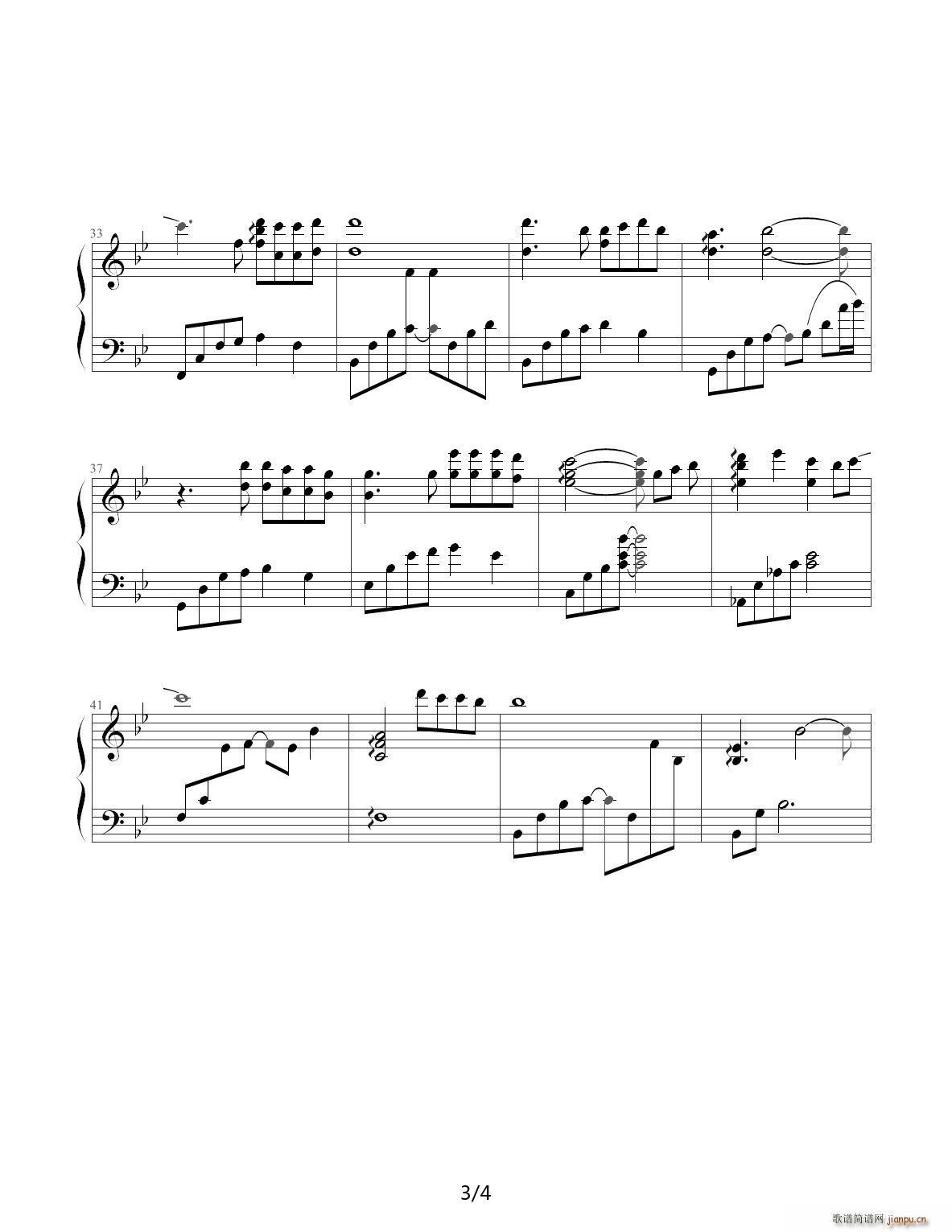 我记得我爱过 降B调(钢琴谱)3