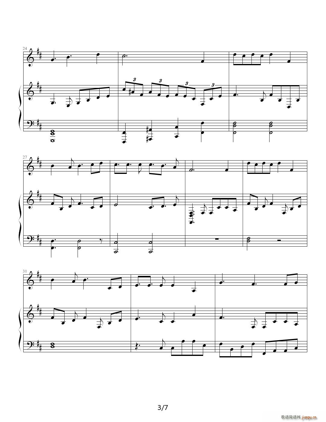 茗记2主题曲 初织恋 D调(钢琴谱)3