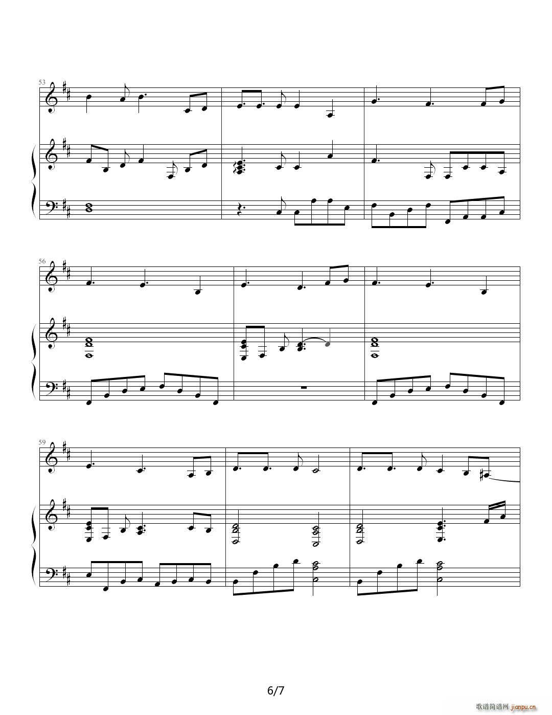 茗记2主题曲 初织恋 D调(钢琴谱)6