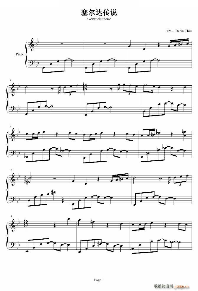 塞尔达传说 overworld(钢琴谱)1