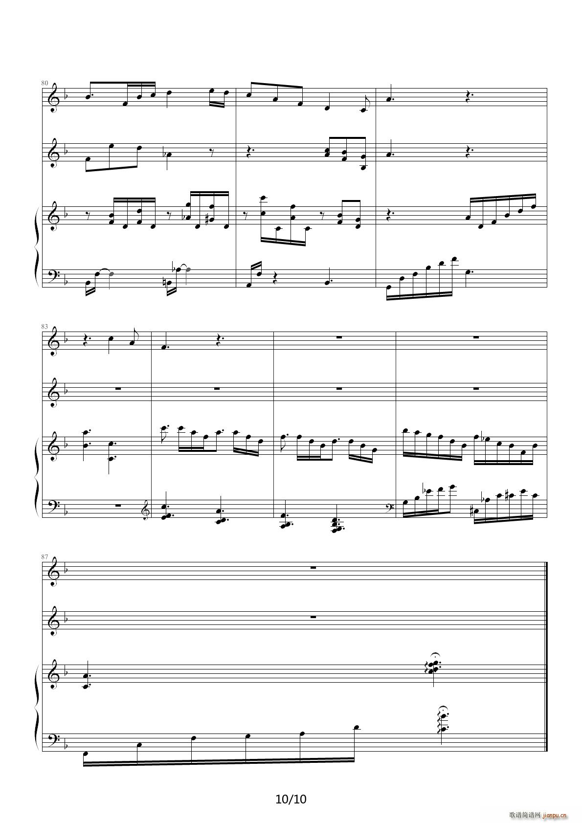 魔卡少女樱 友情 F调(钢琴谱)10