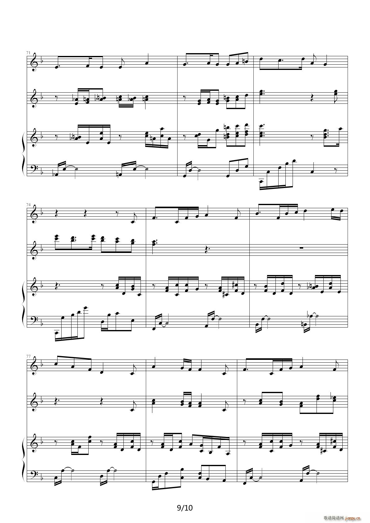 魔卡少女樱 友情 F调(钢琴谱)9