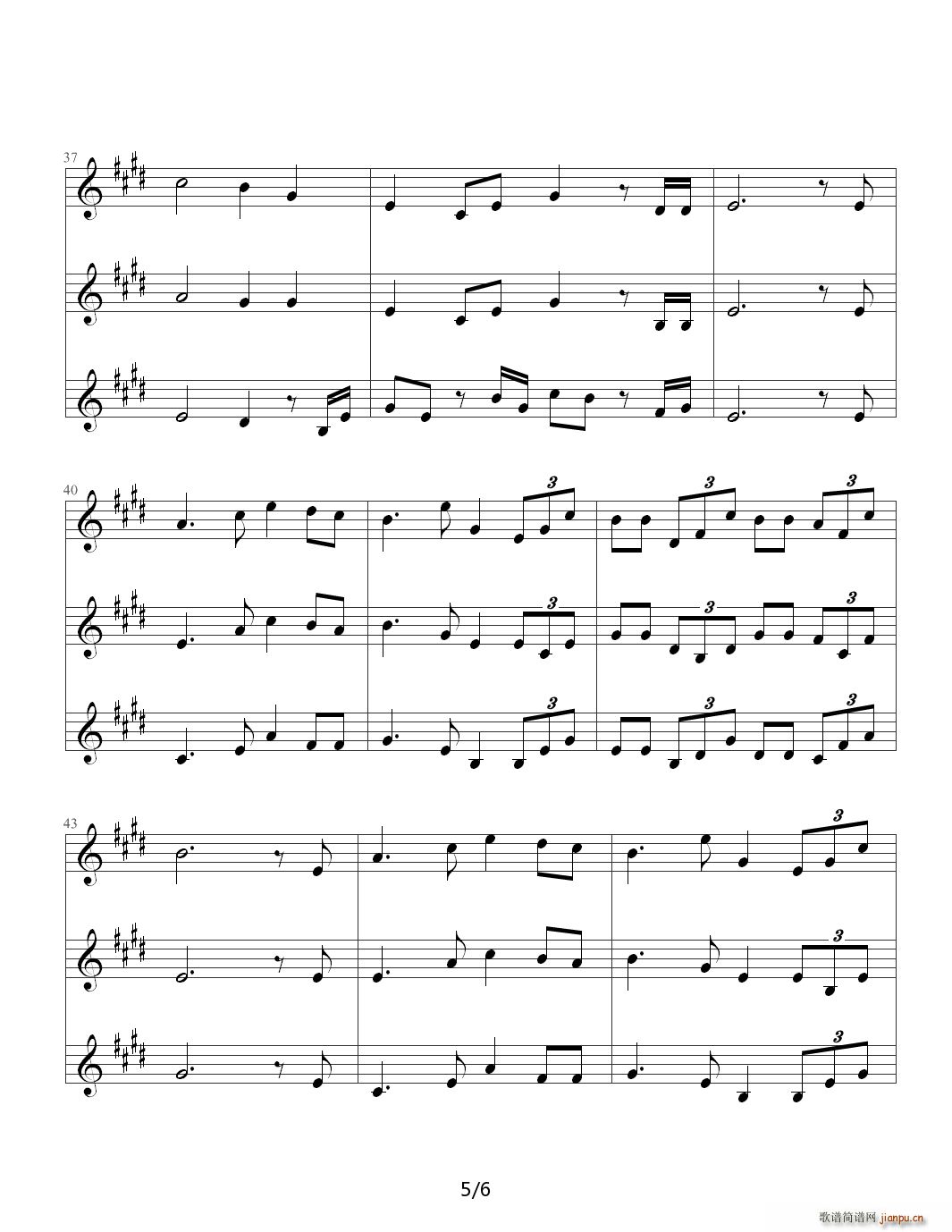 东方之珠合唱谱 E调(钢琴谱)5