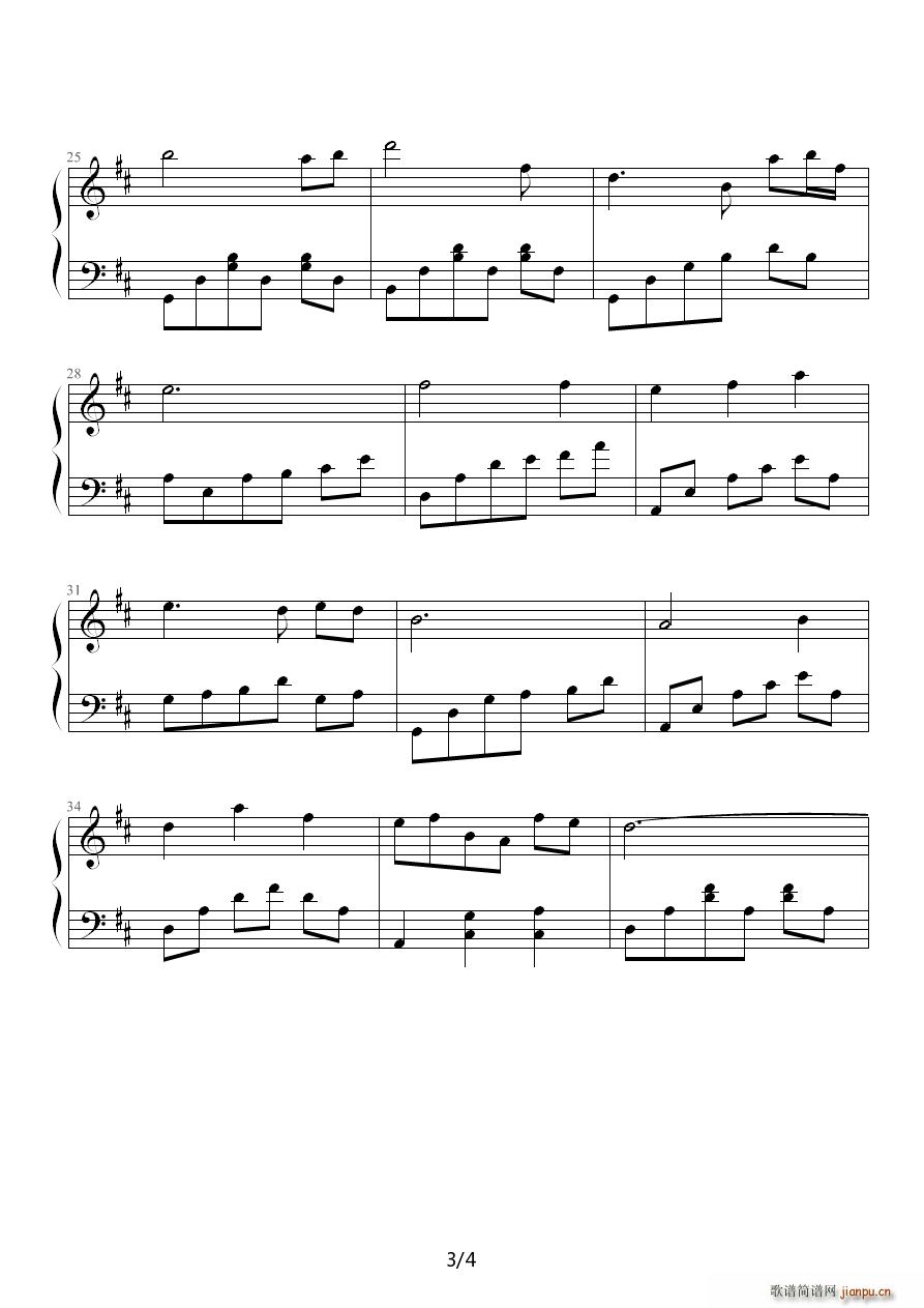 散落的花瓣 D调(钢琴谱)3