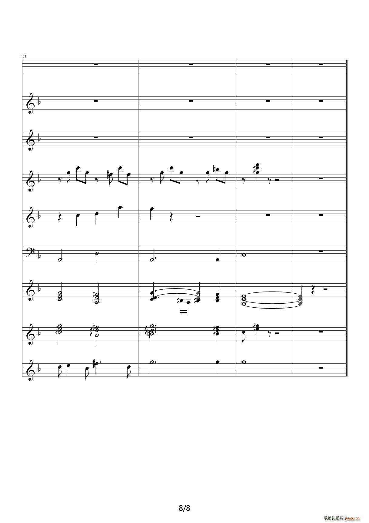 光明与希望 数码宝贝 F调(钢琴谱)8