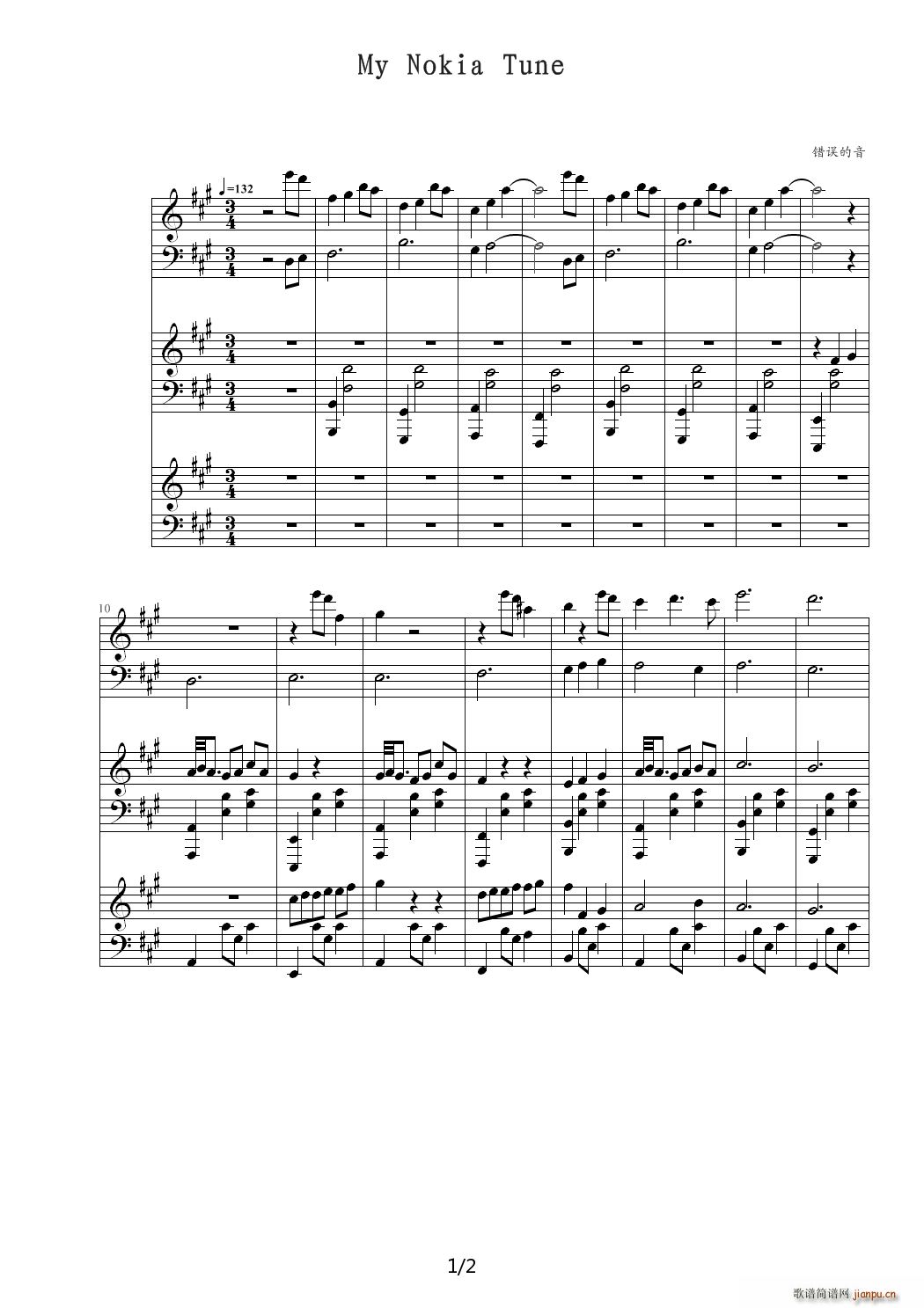My nokia tune A调(钢琴谱)1