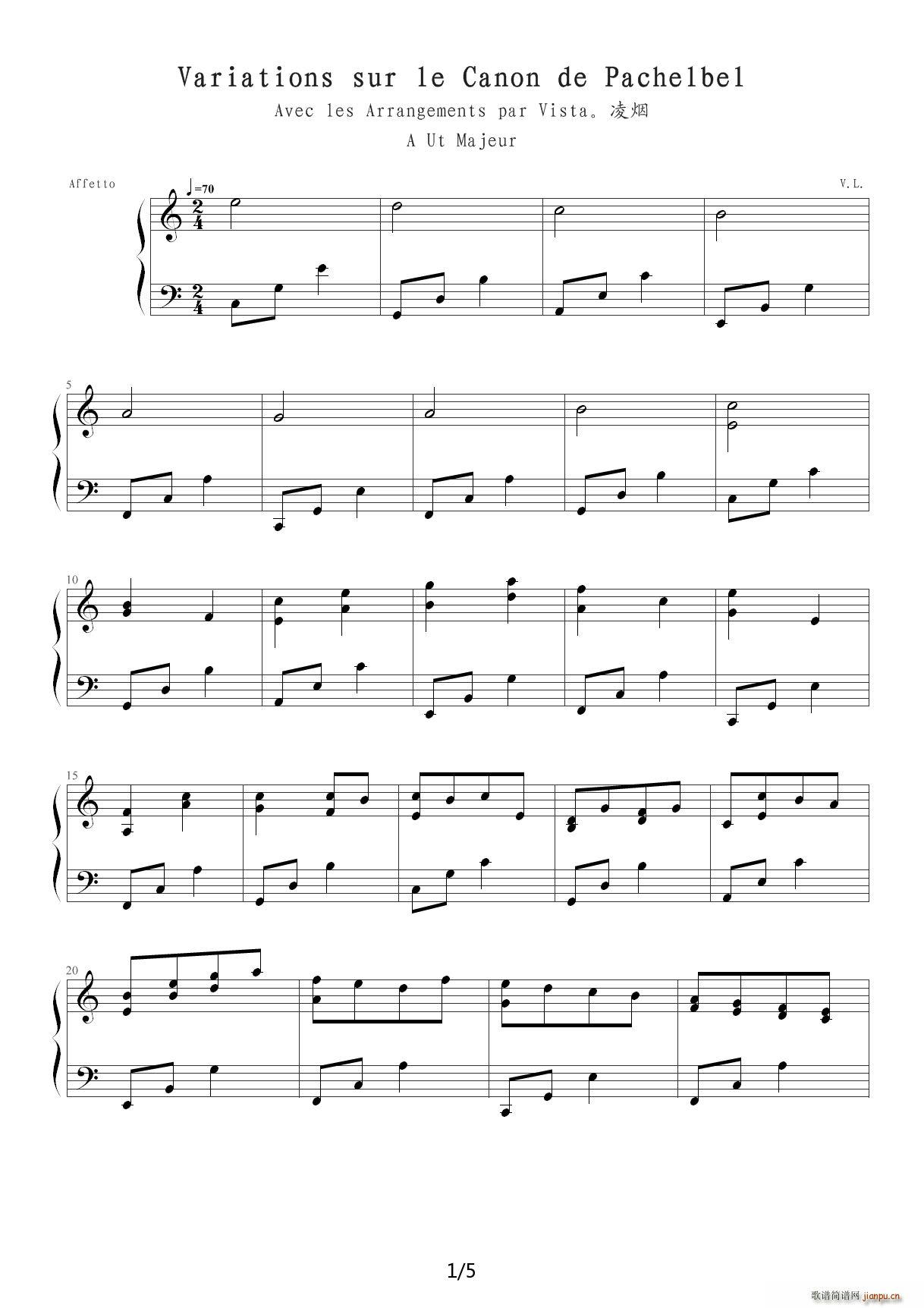 我的卡农变奏曲 C调(钢琴谱)1