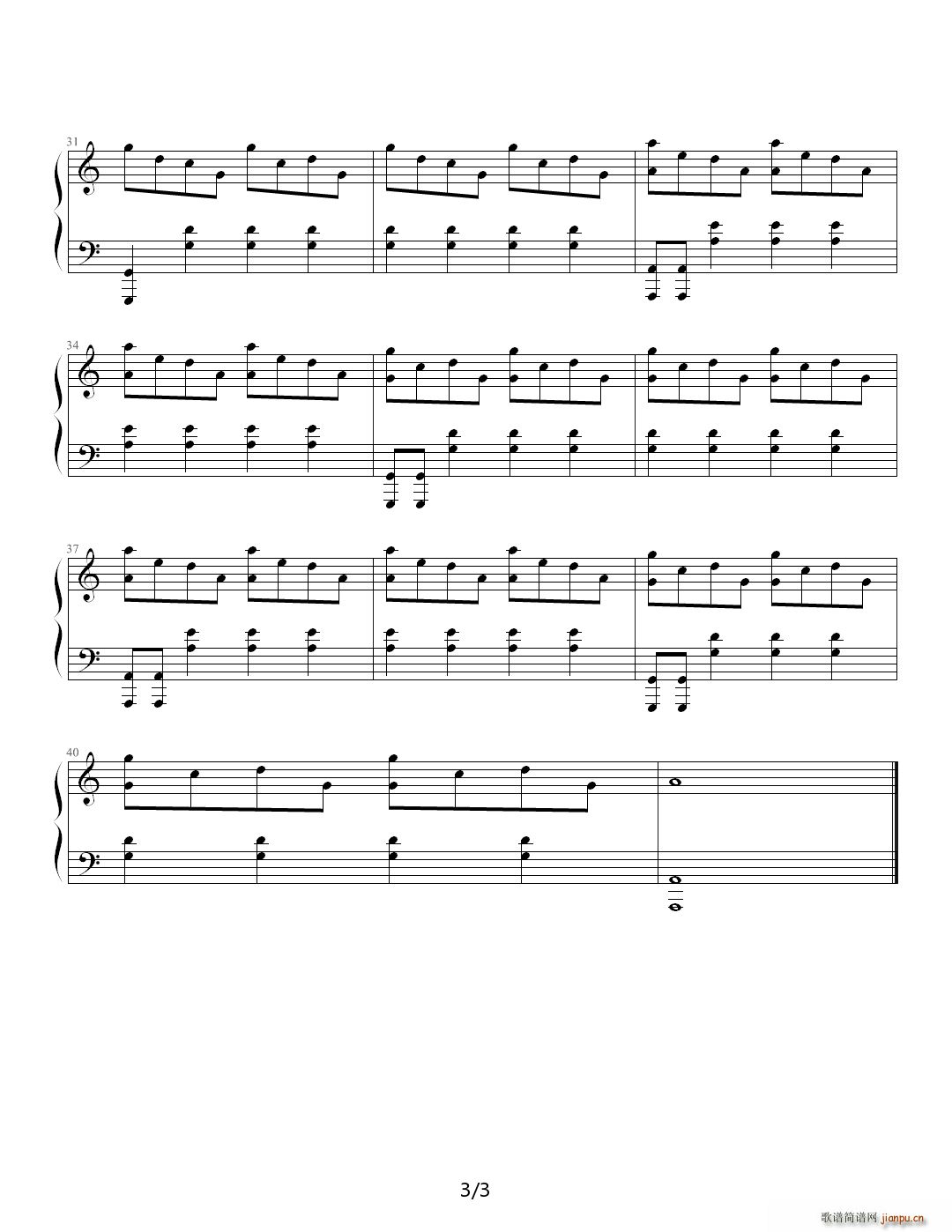 山神祭 C调(钢琴谱)3