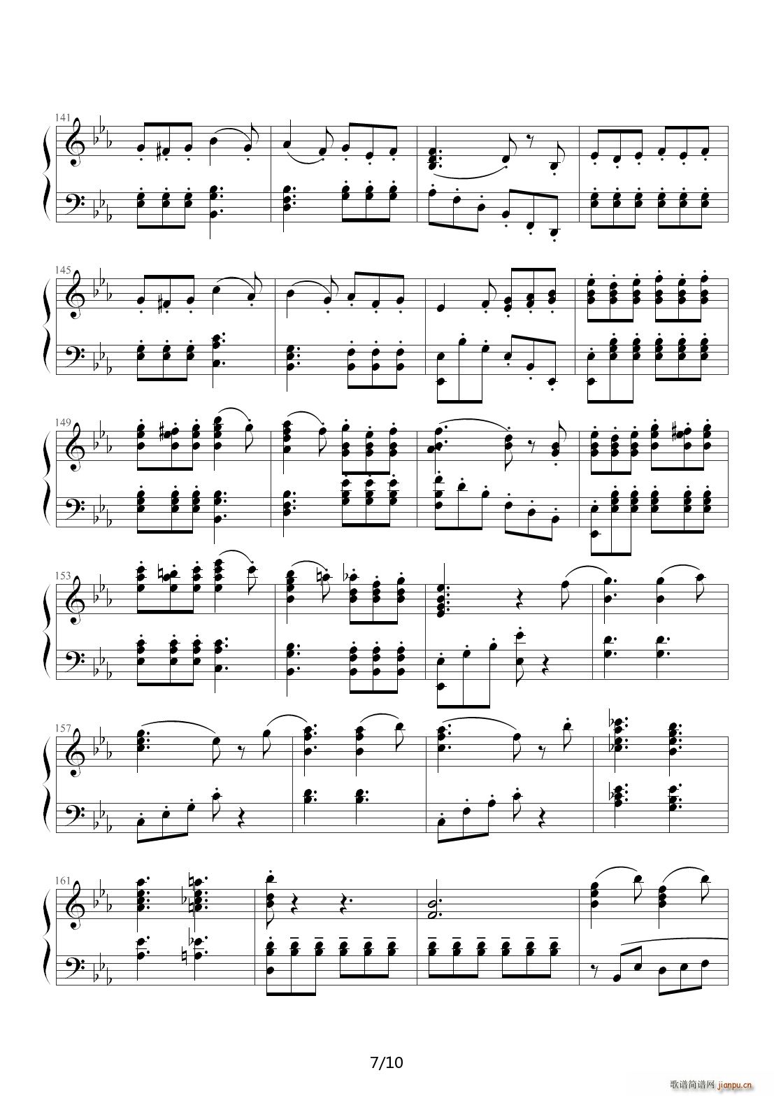 H20 降E大调钢琴奏鸣曲 第1乐章 降E调(钢琴谱)7