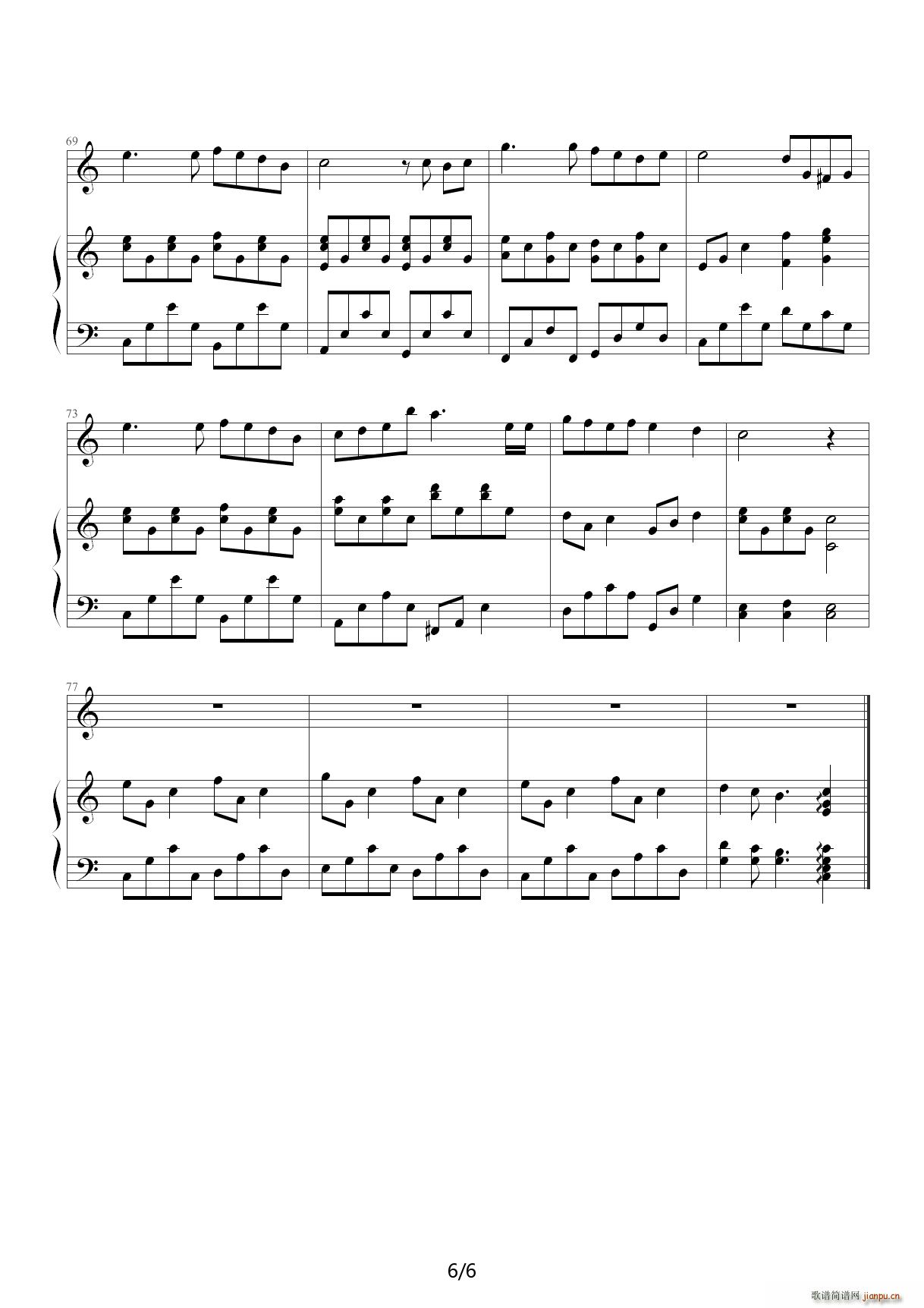 彩虹 弹唱版 C调(钢琴谱)6