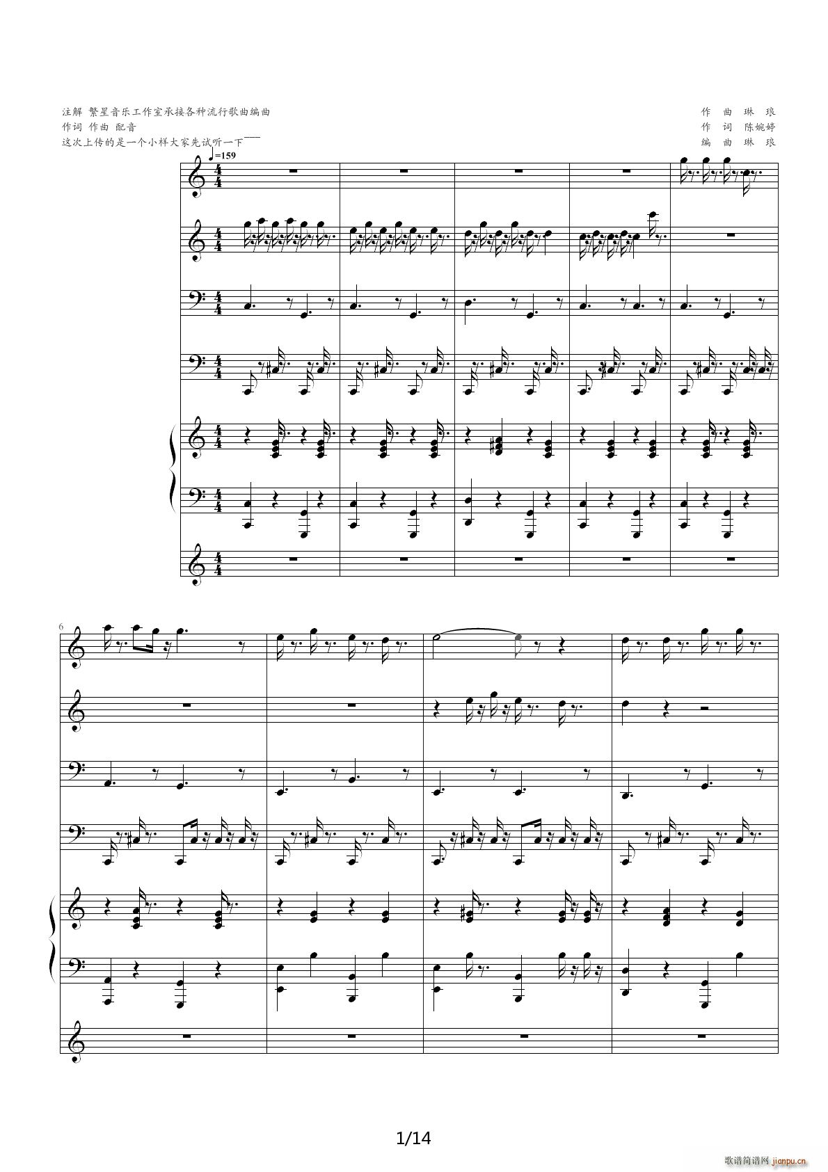 演出级作品拍拍小手 C调(钢琴谱)1