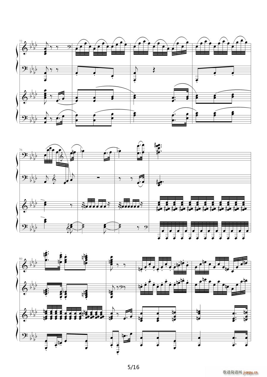 命运 第二乐章 双钢琴(钢琴谱)5