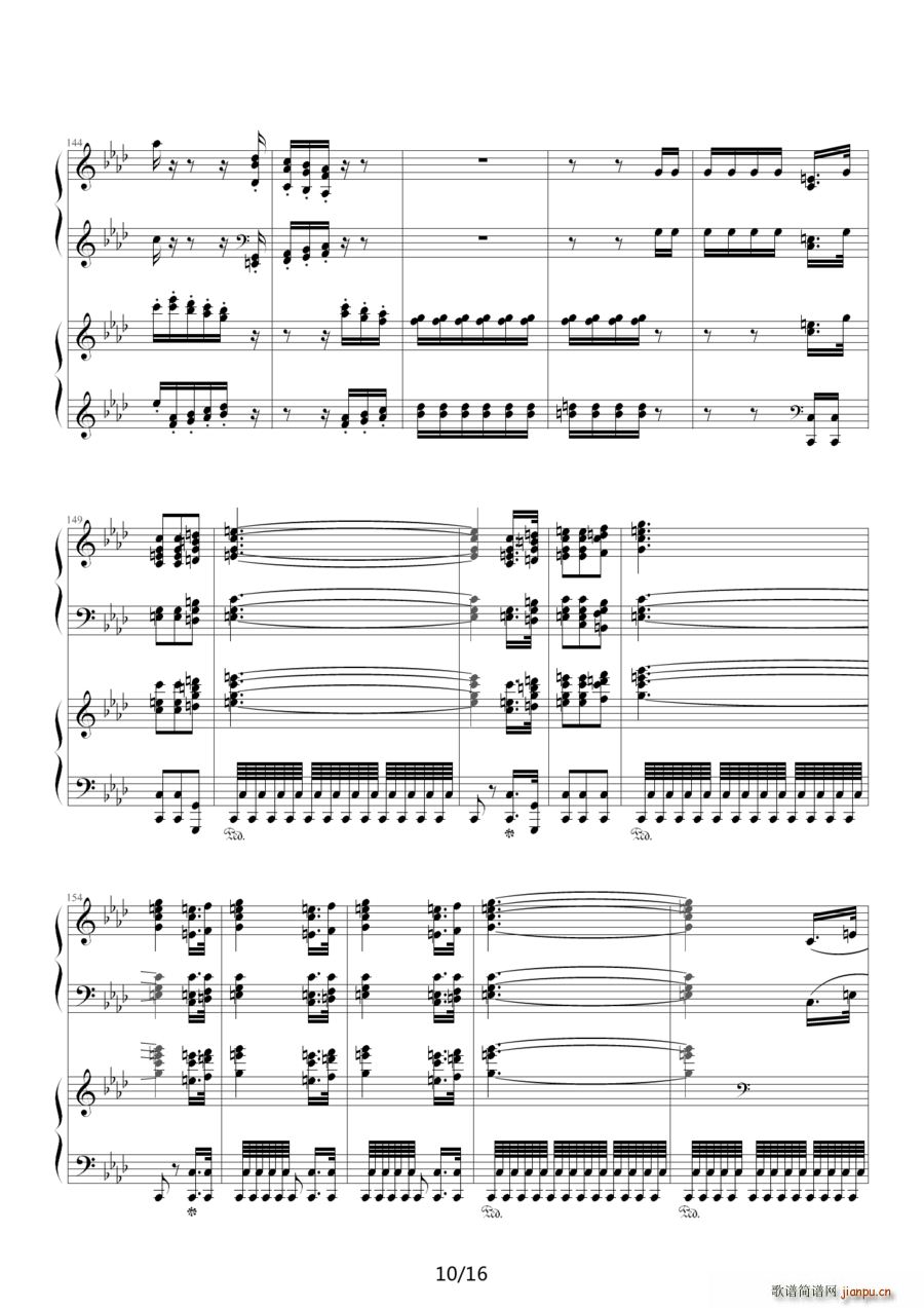 命运 第二乐章 双钢琴(钢琴谱)10
