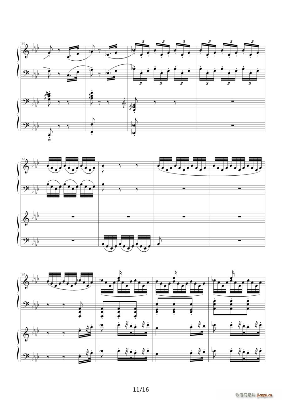 命运 第二乐章 双钢琴(钢琴谱)11