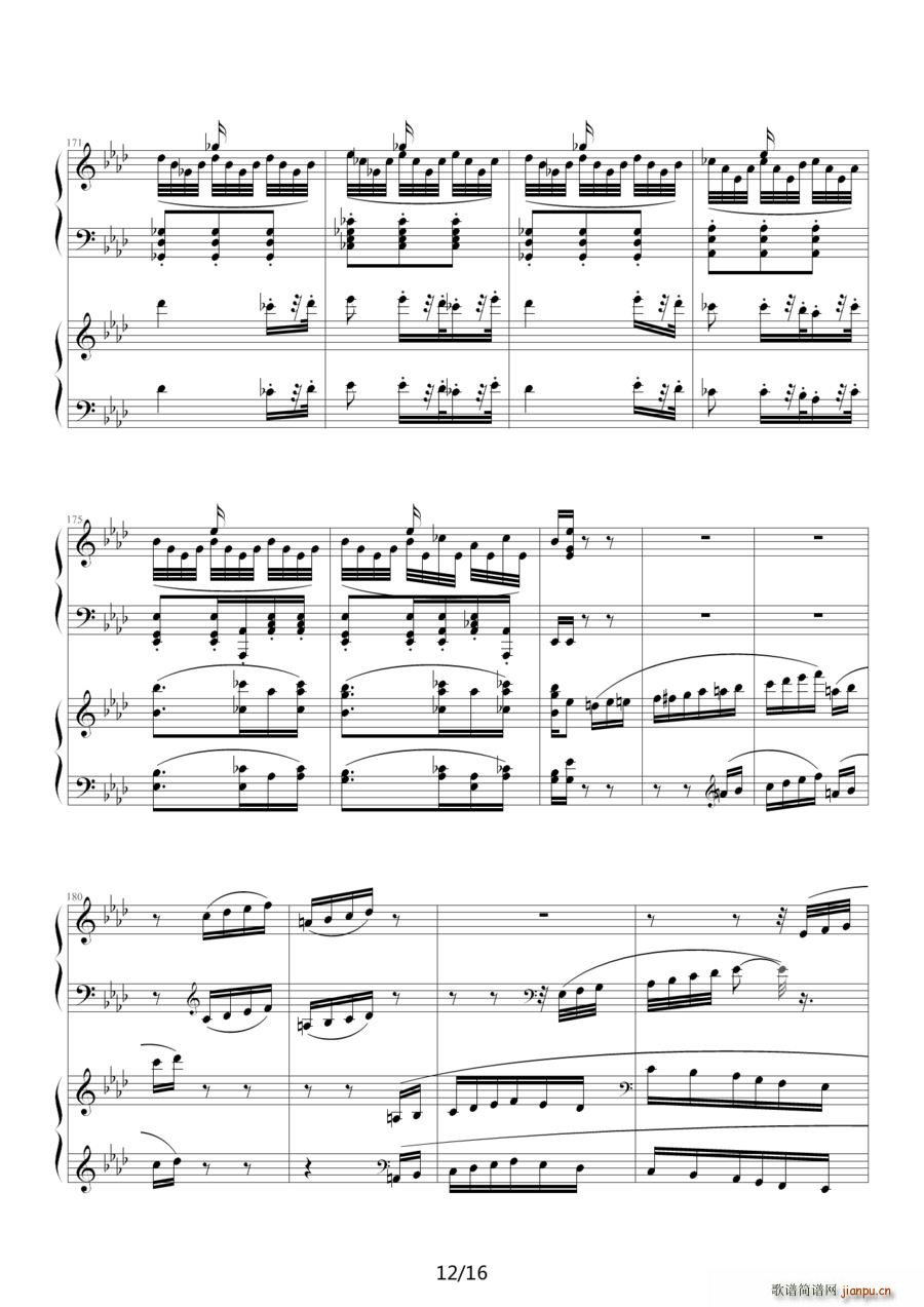 命运 第二乐章 双钢琴(钢琴谱)12