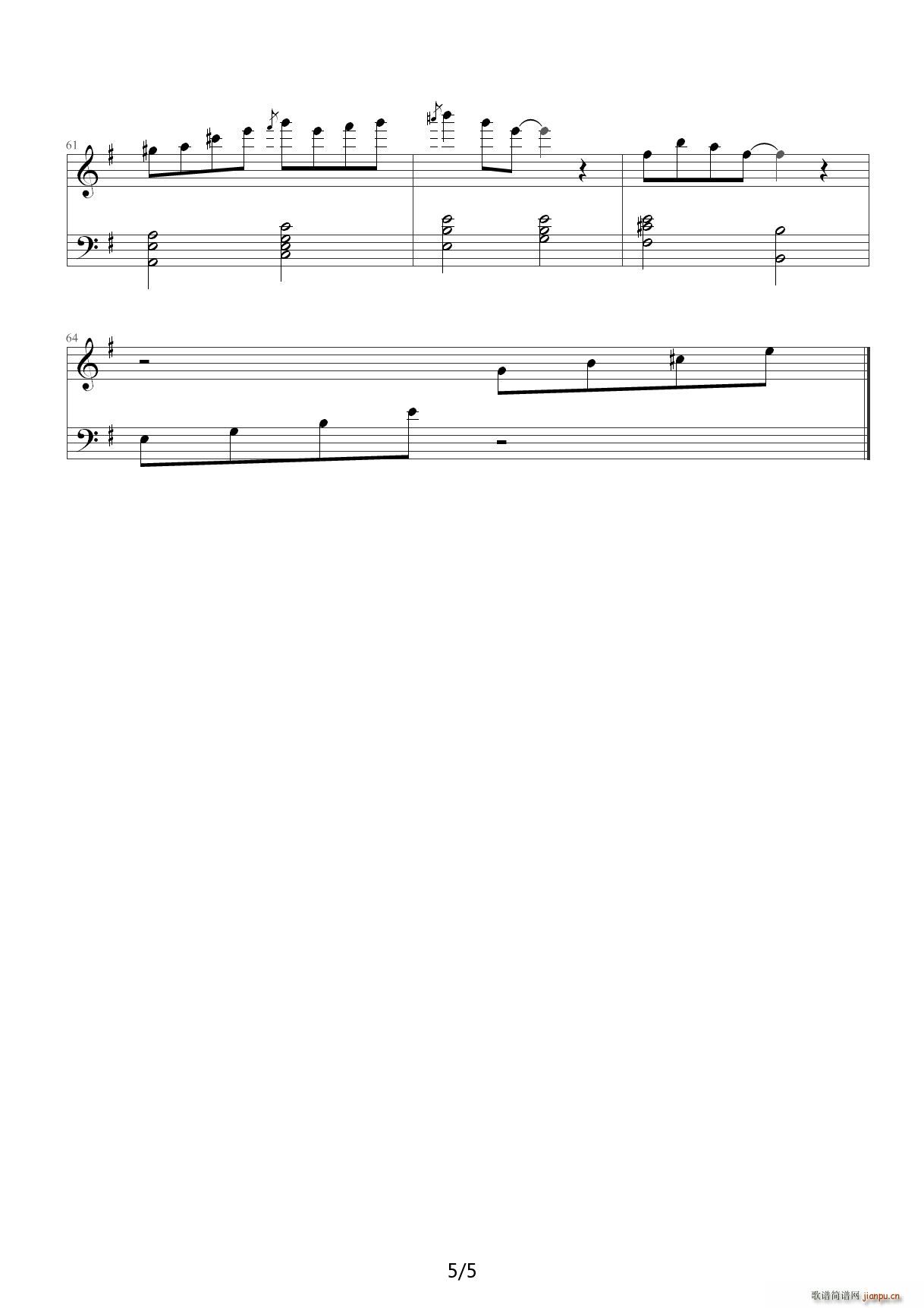 莫斯科郊外的晚上 G调(钢琴谱)5