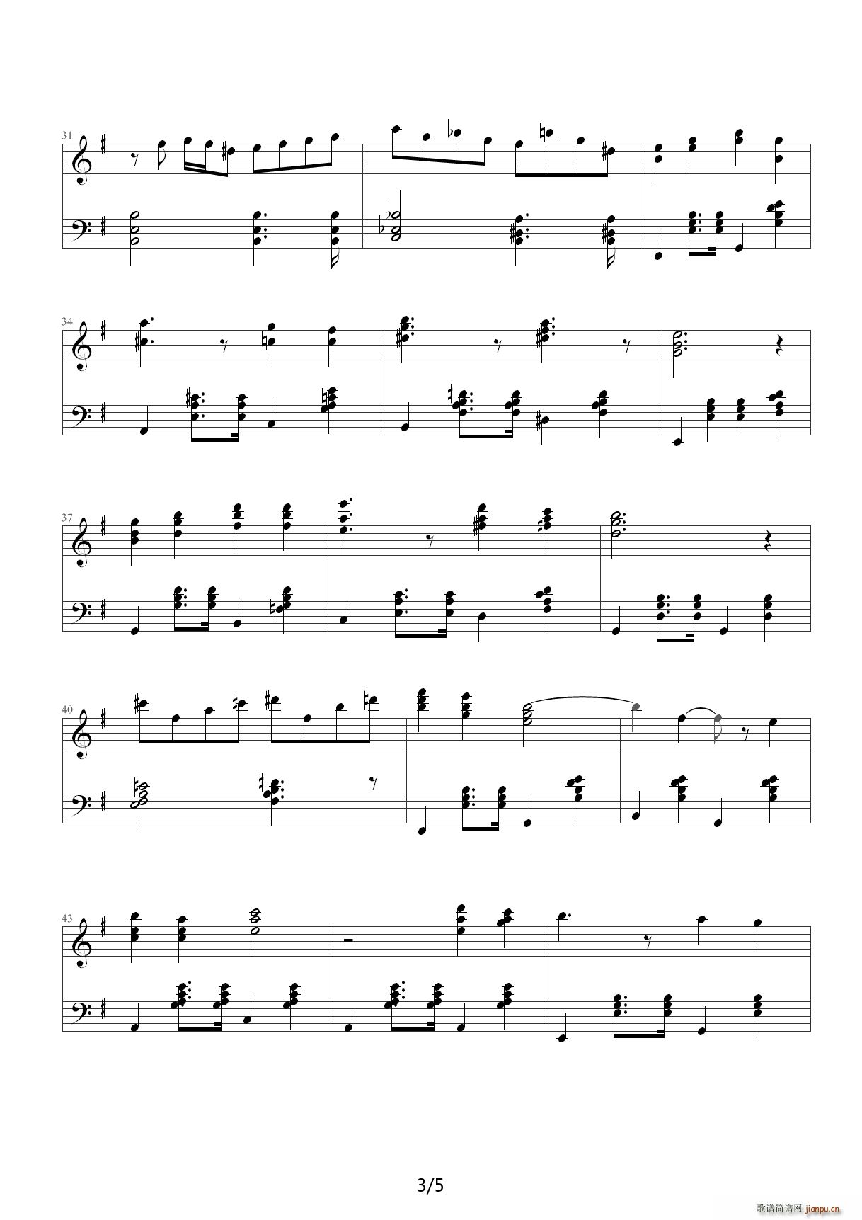 莫斯科郊外的晚上 G调(钢琴谱)3