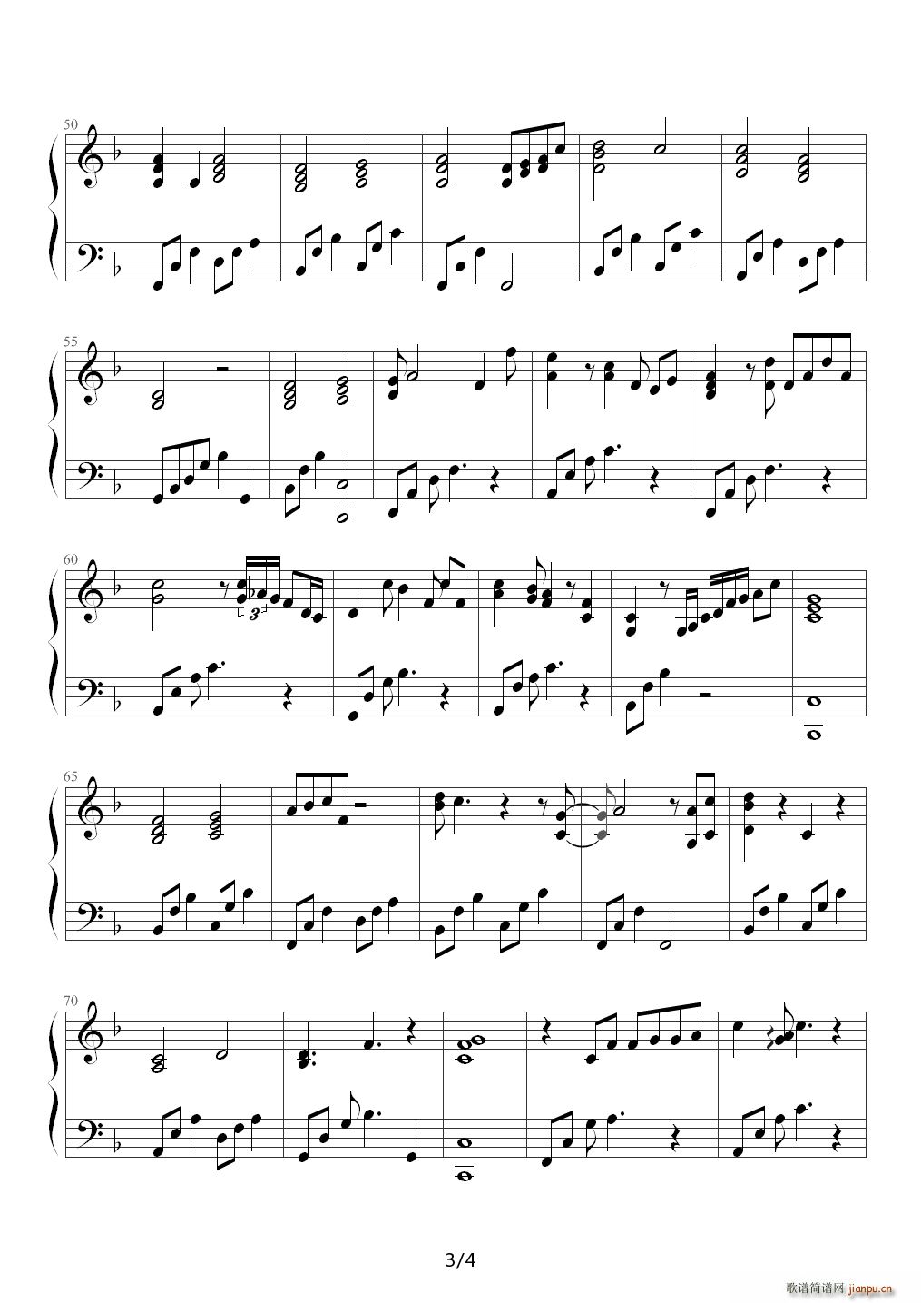 需要人陪 弹唱原版 F调(钢琴谱)3