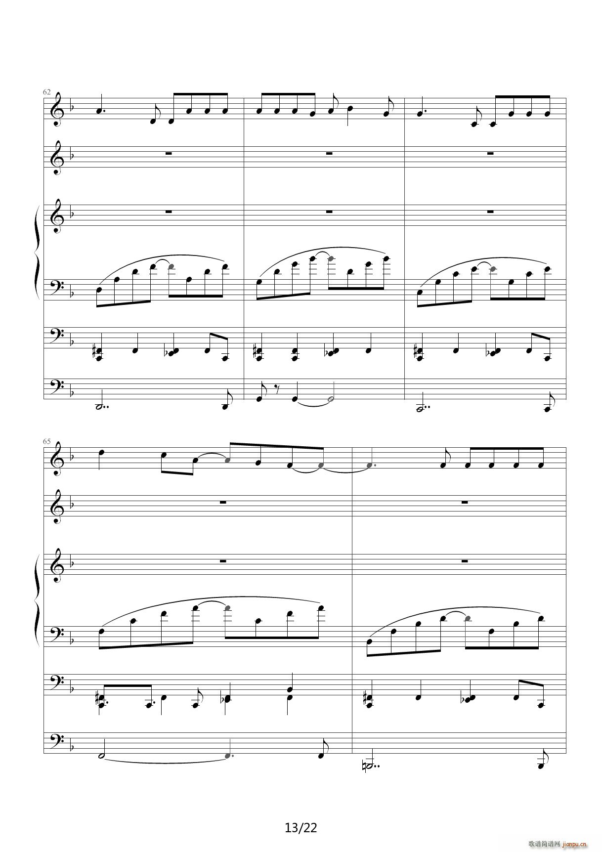 苦笑 F调(钢琴谱)13