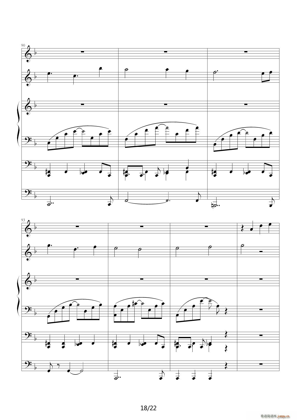 苦笑 F调(钢琴谱)18