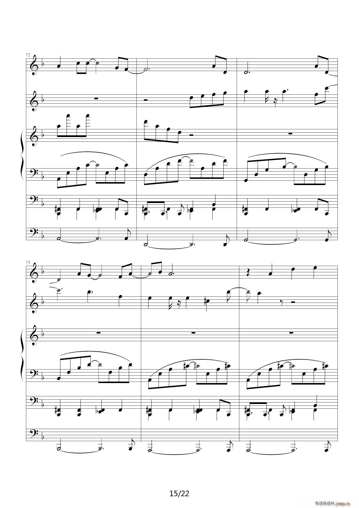 苦笑 F调(钢琴谱)15