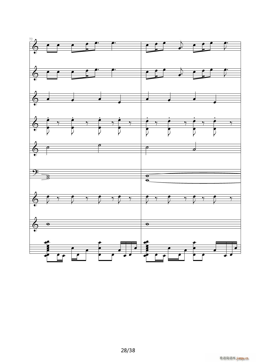 倾城 C调(钢琴谱)28