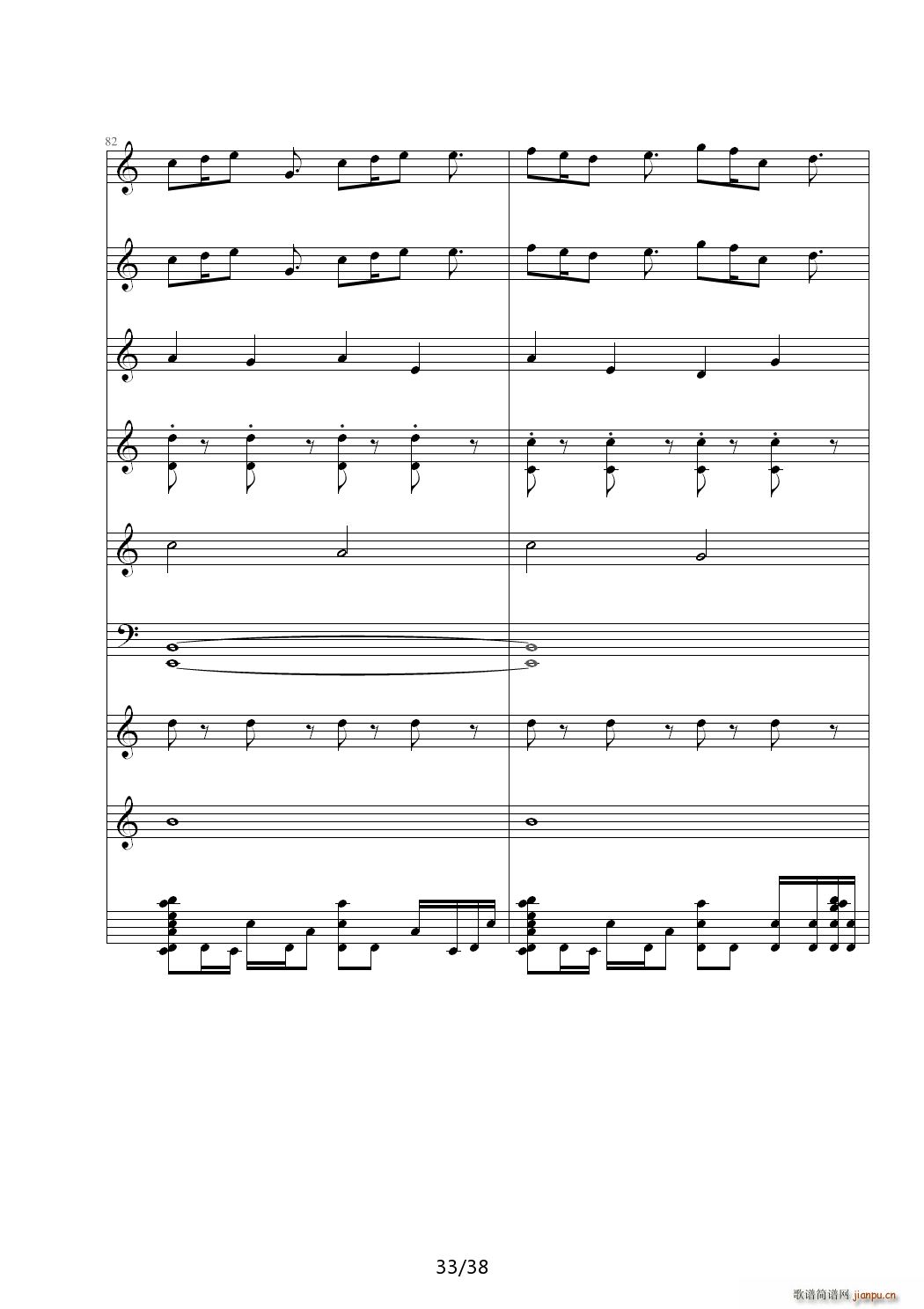 倾城 C调(钢琴谱)33