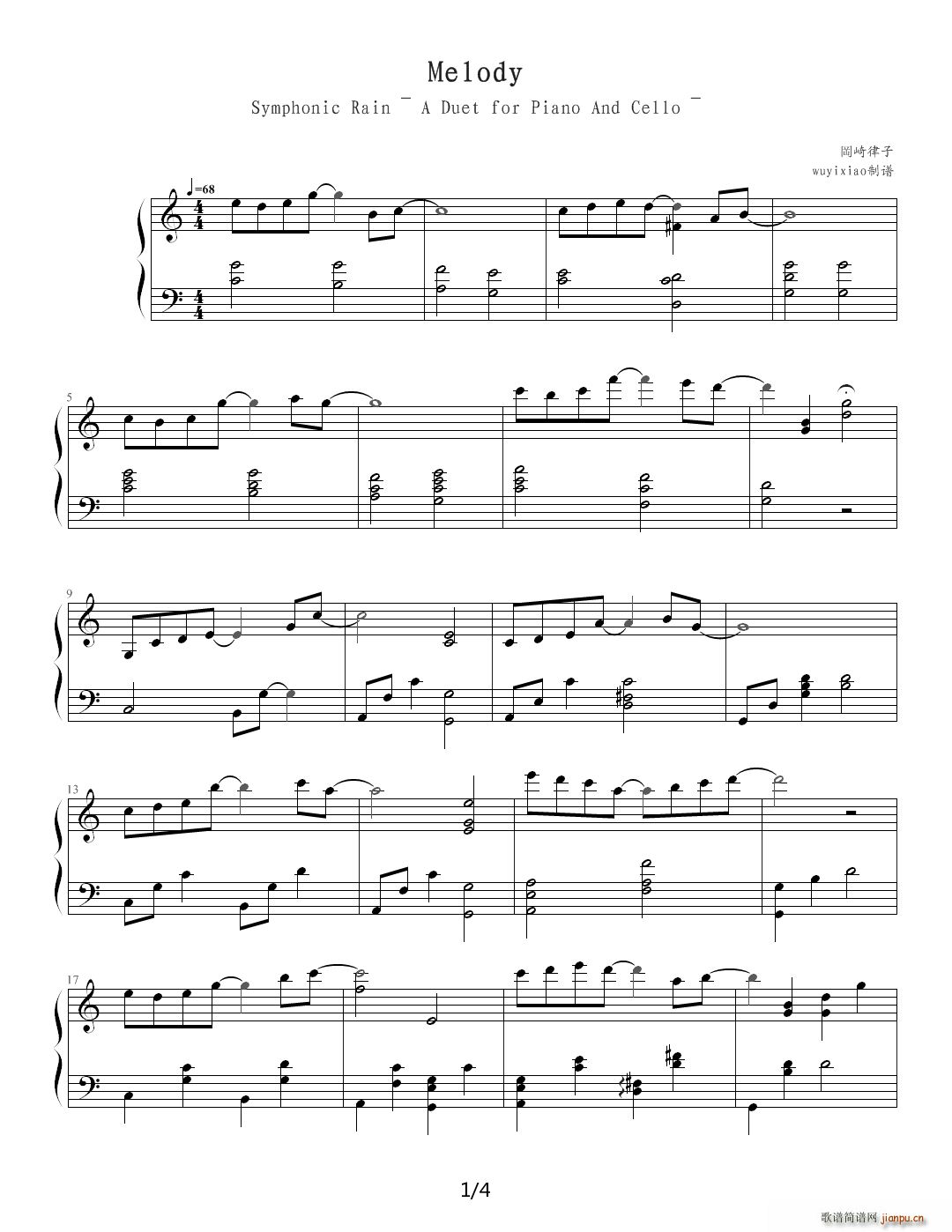 Melody C调(钢琴谱)1